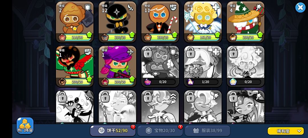 动态图片 4
