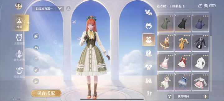 镇长衣服,不伤花鞋子,精灵裙子截图