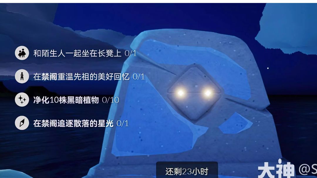 1.22每日任务+大蜡烛（周日）截图