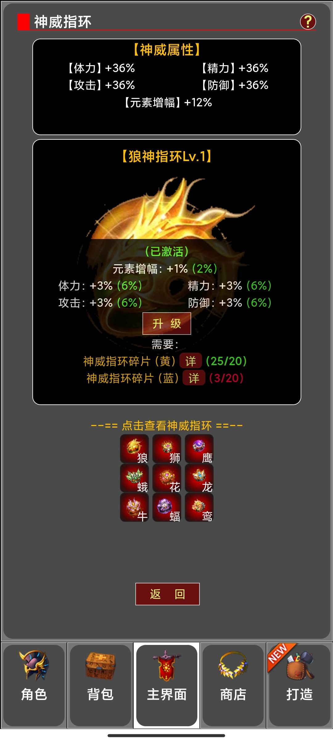 新手开局必看思路攻略简约版② 3