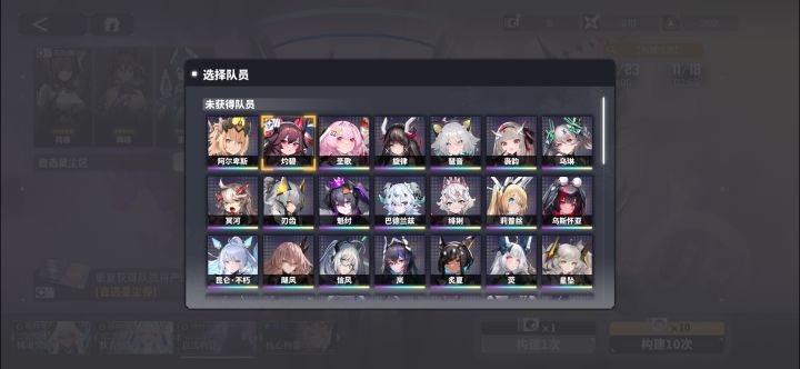 新人入坑截图