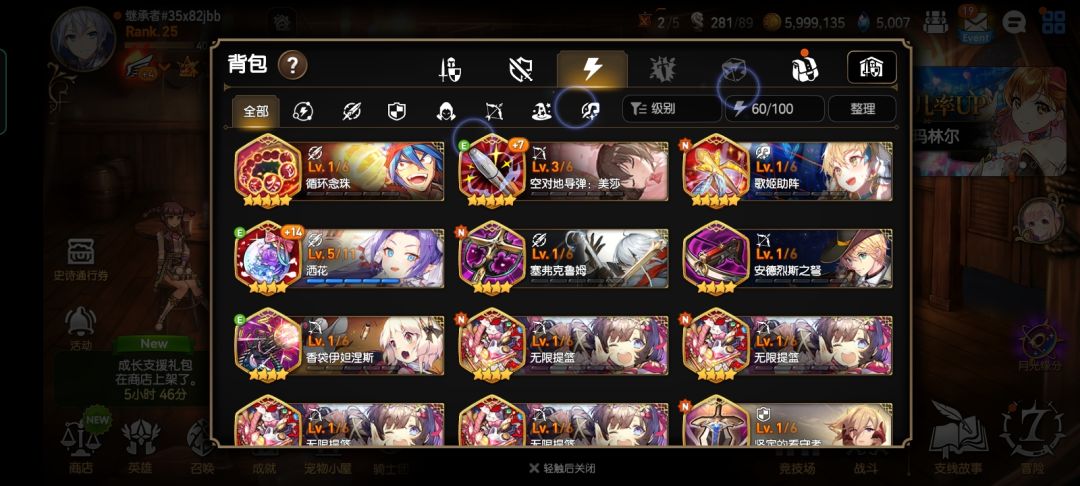 不知道咋玩了 求教 2