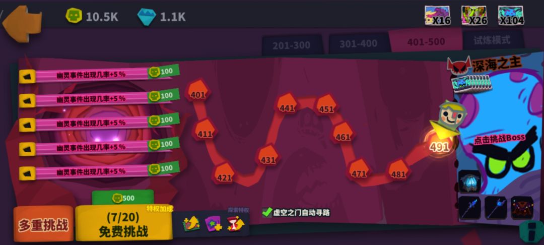 幽灵出现几率 1