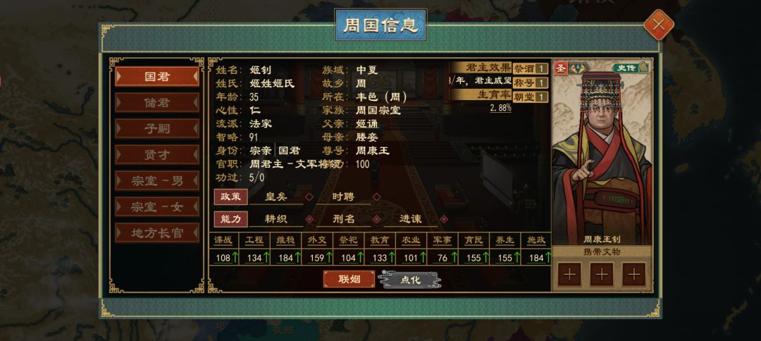 不是这对吗? 1