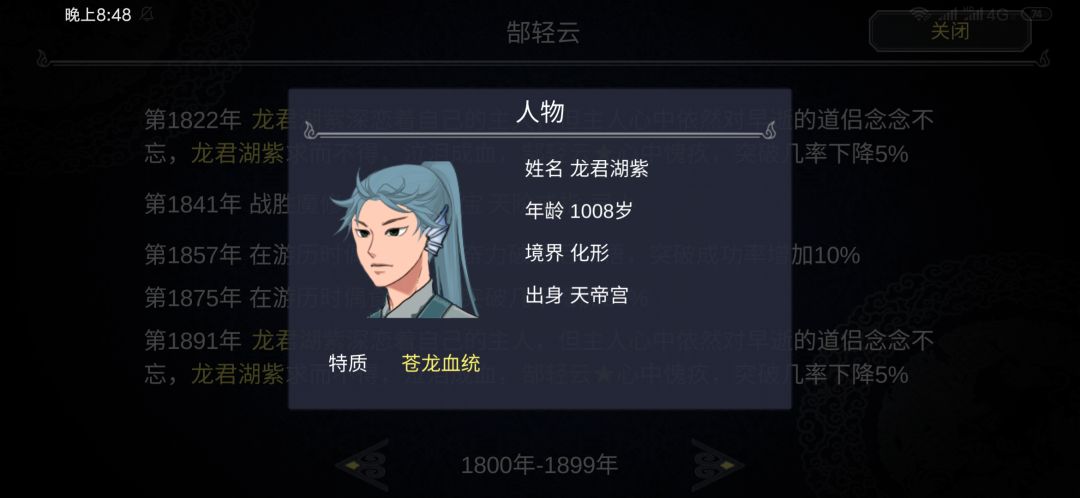 动态图片 7