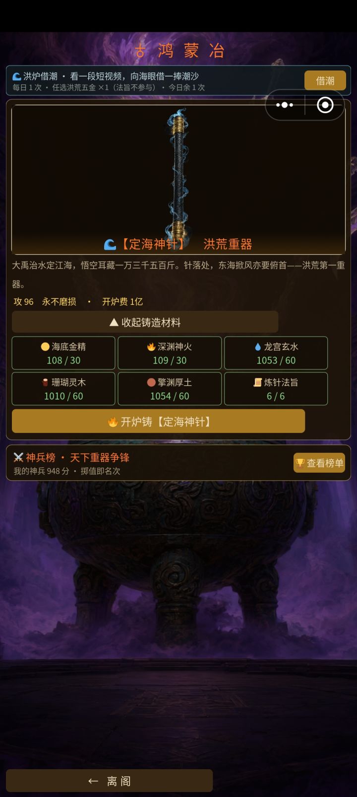 每次都骗自己是最后一把,还是有人见证好点截图