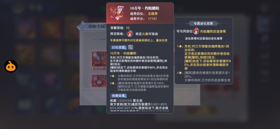 暴力推图 2