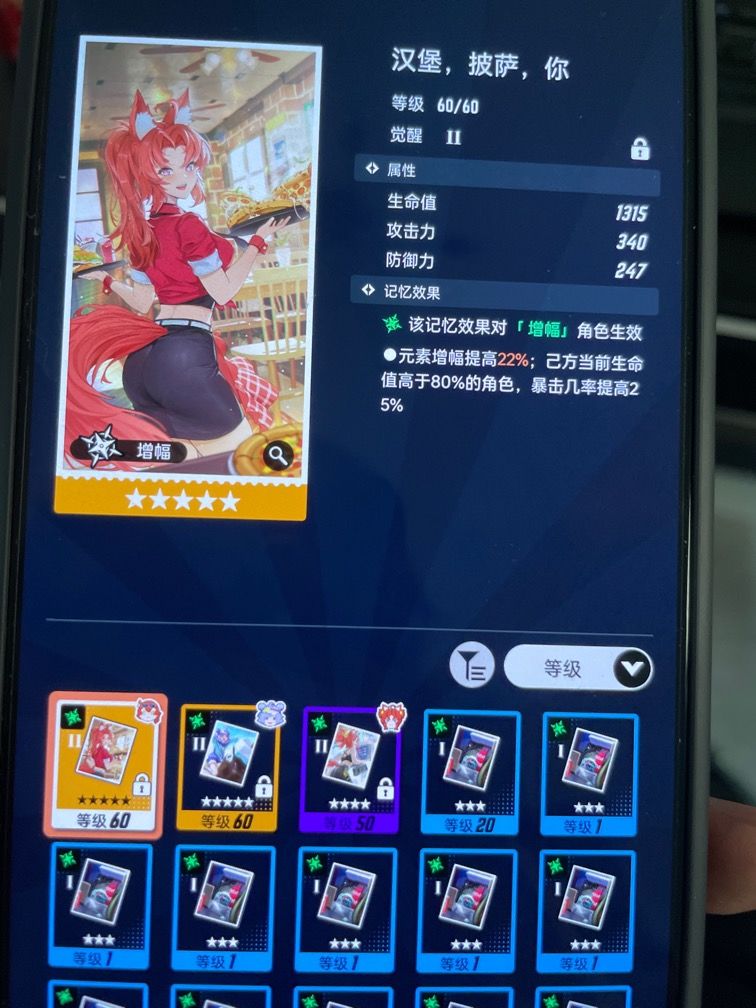 黛比是不是带麦琪专武就可以 1