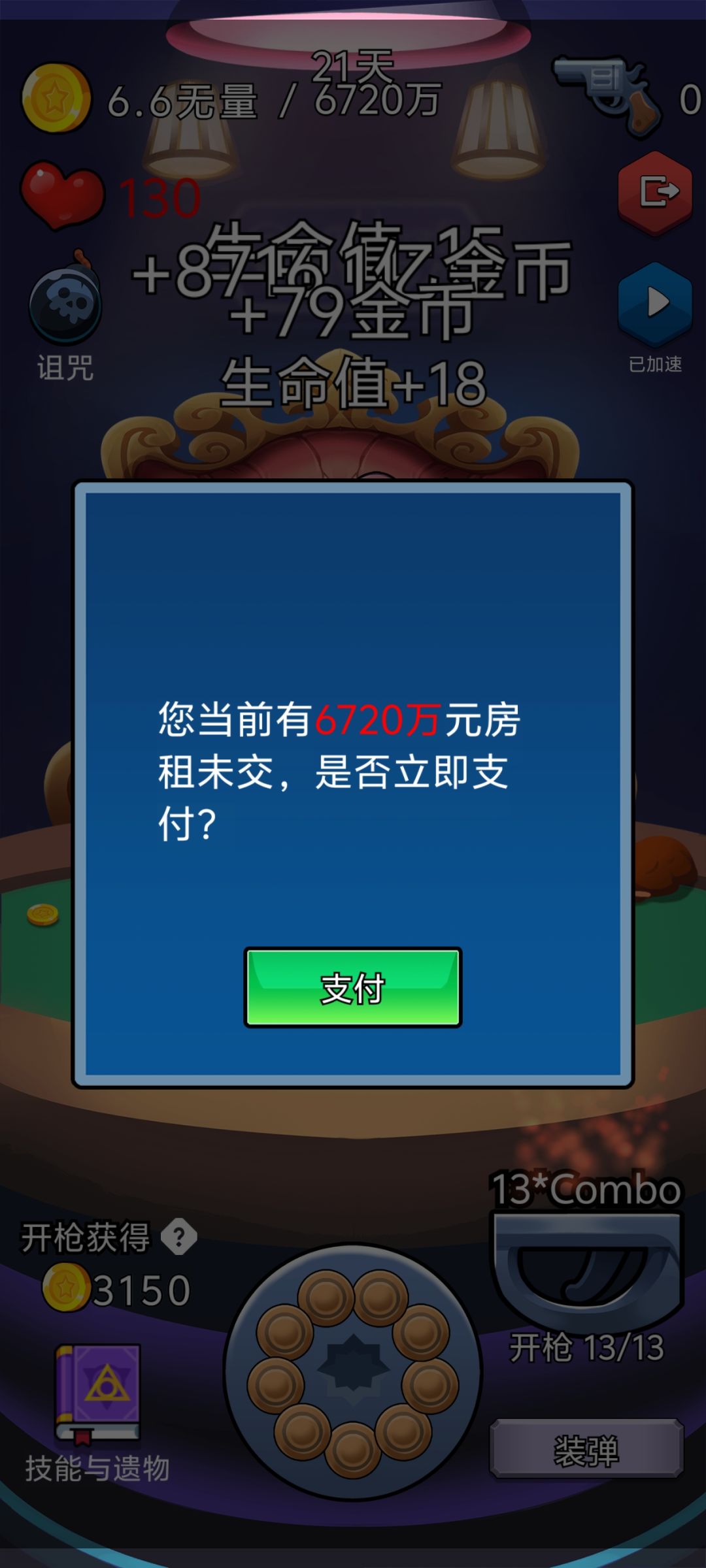 大数后面居然是无量 1