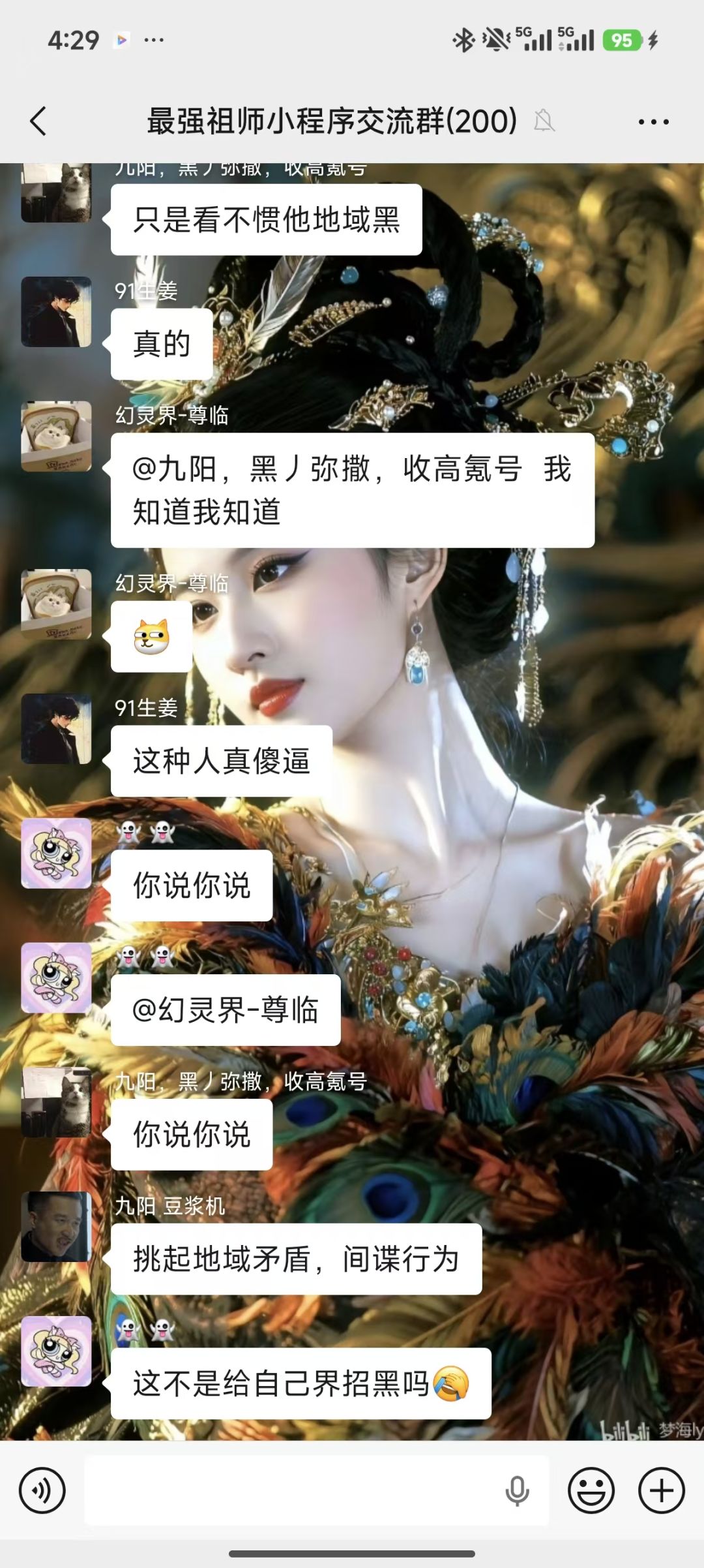 没意思,自己要打 1