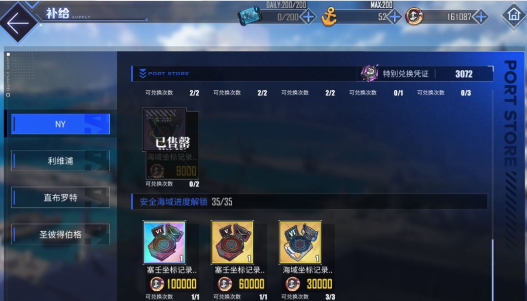 这三个值得买嘛? 1
