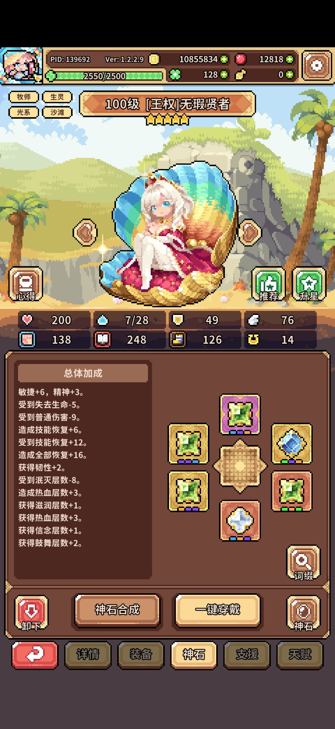 动态图片 9