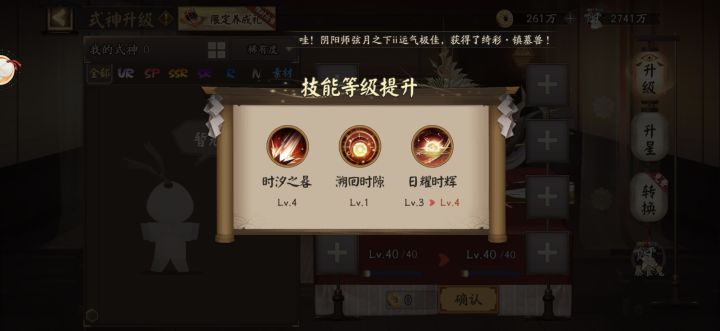 444能做到吗？截图