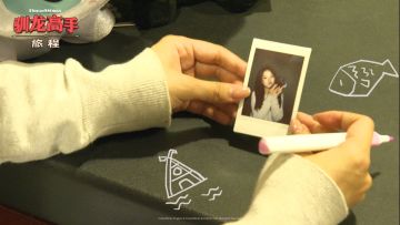 大老咩揭秘时间！