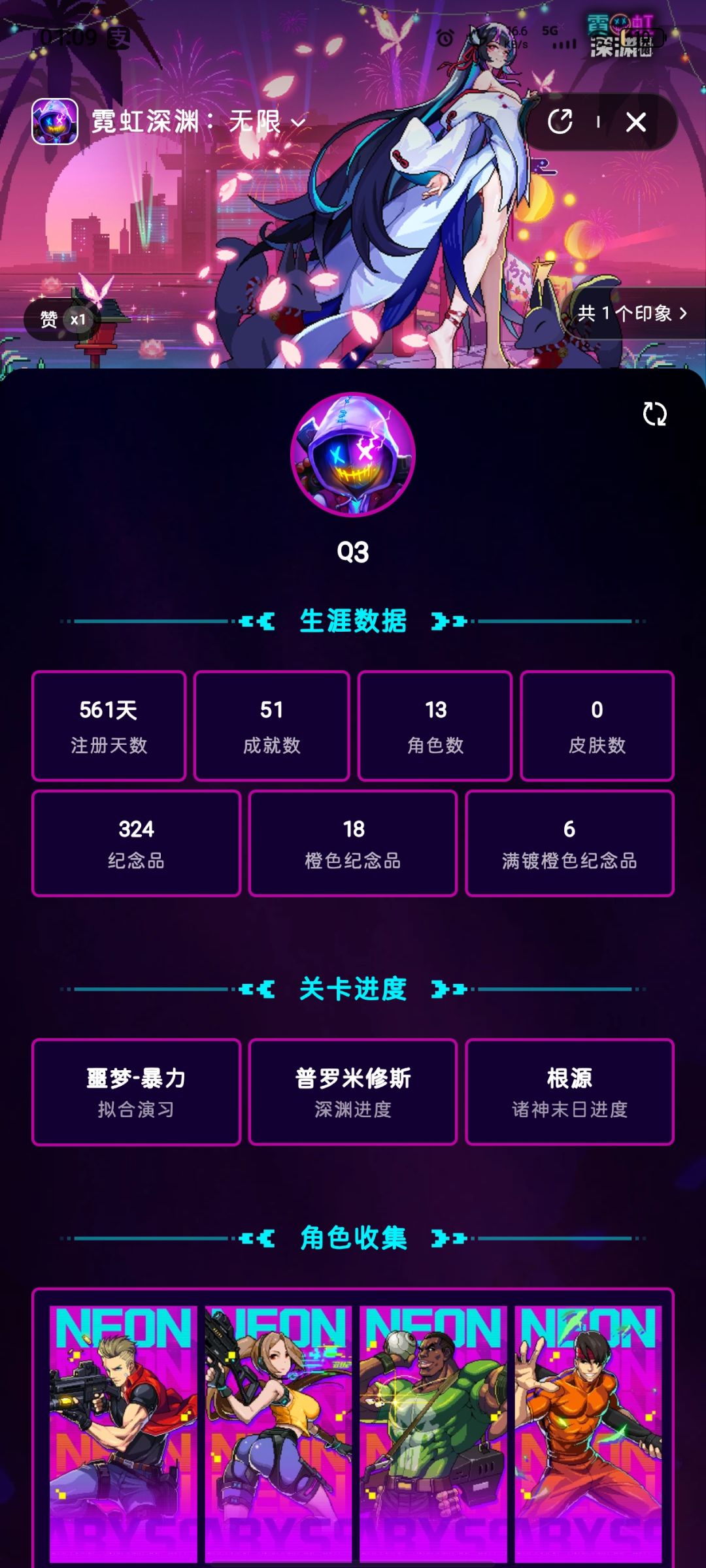 改绑成功了会有短信提示吗 1