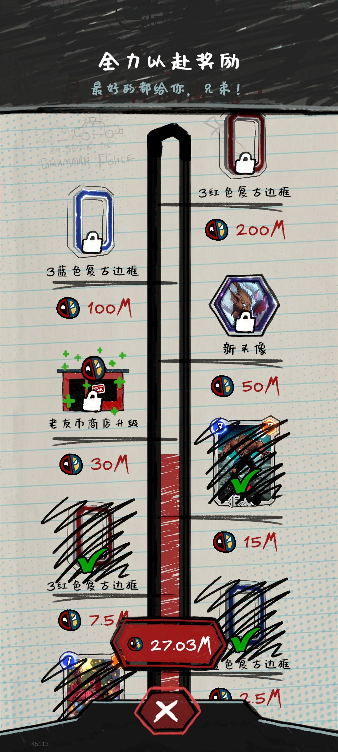 中速黑骑就是强 1