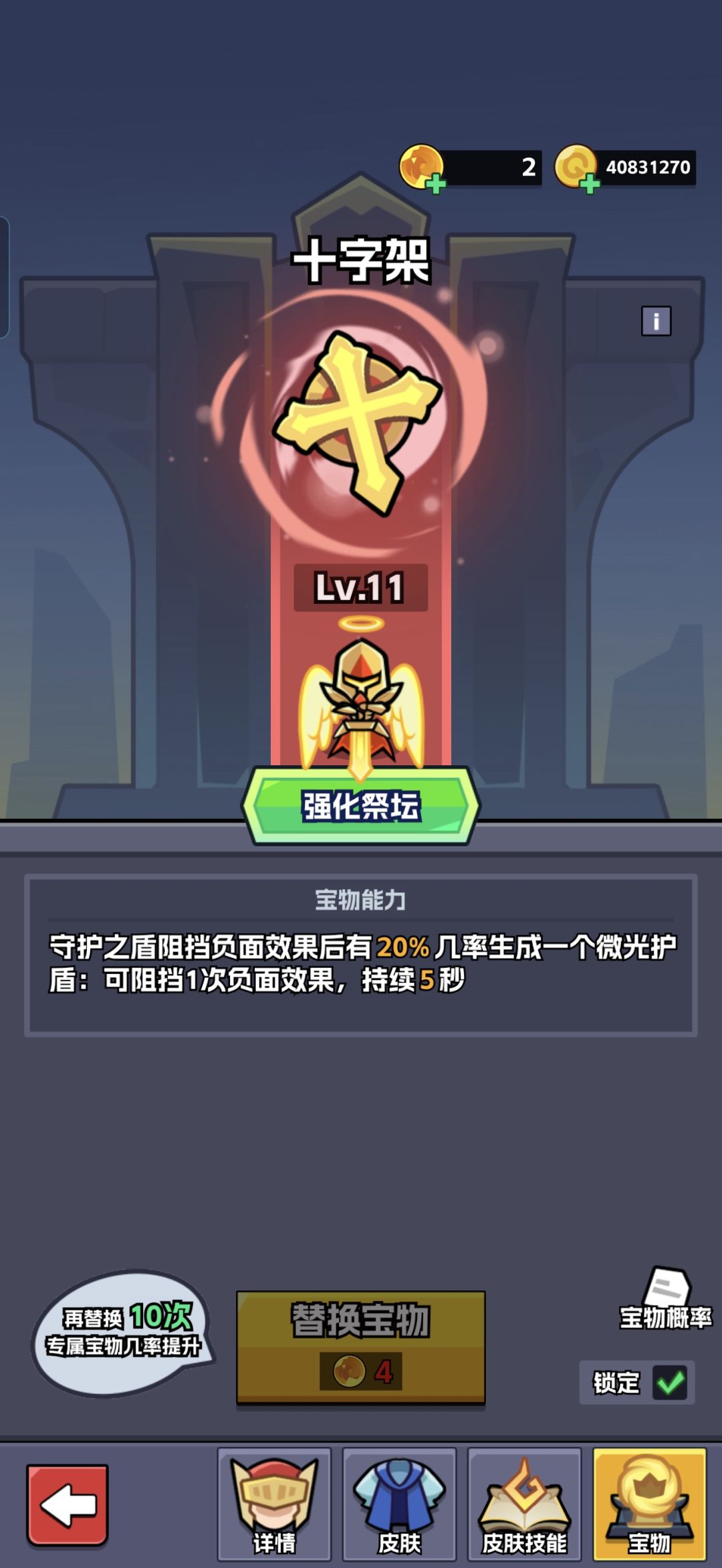 花了7000多块,玩了个寂寞 7