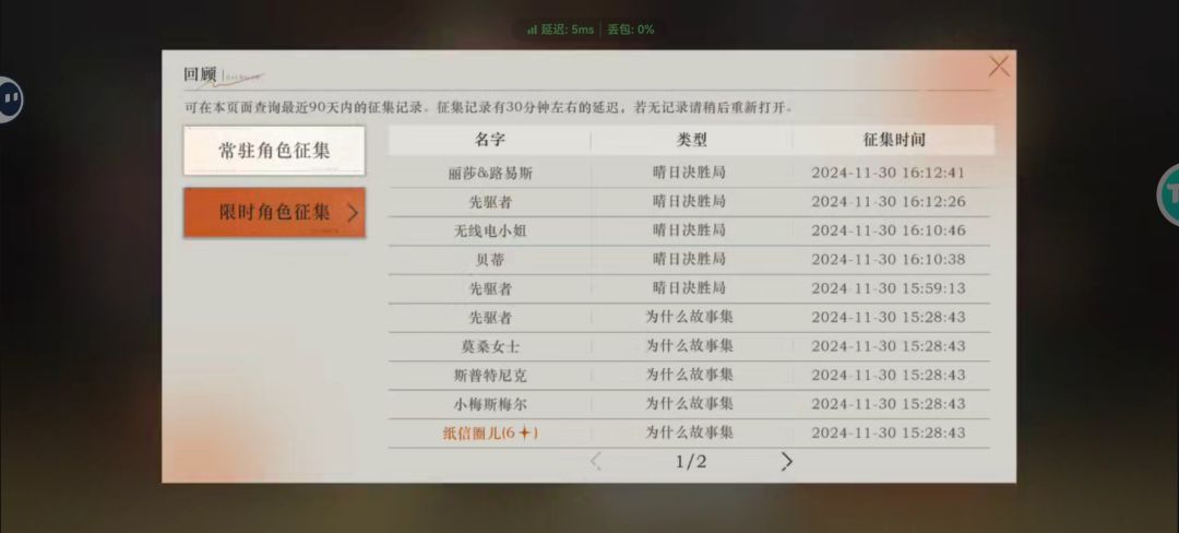 回归萌新6抽出橙! 2