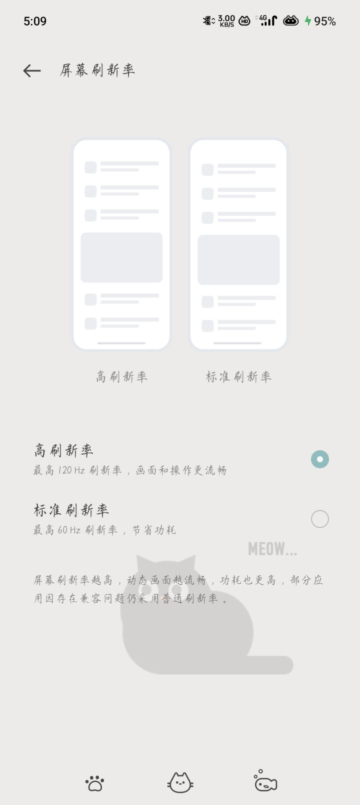 不懂就问系列(8)截图