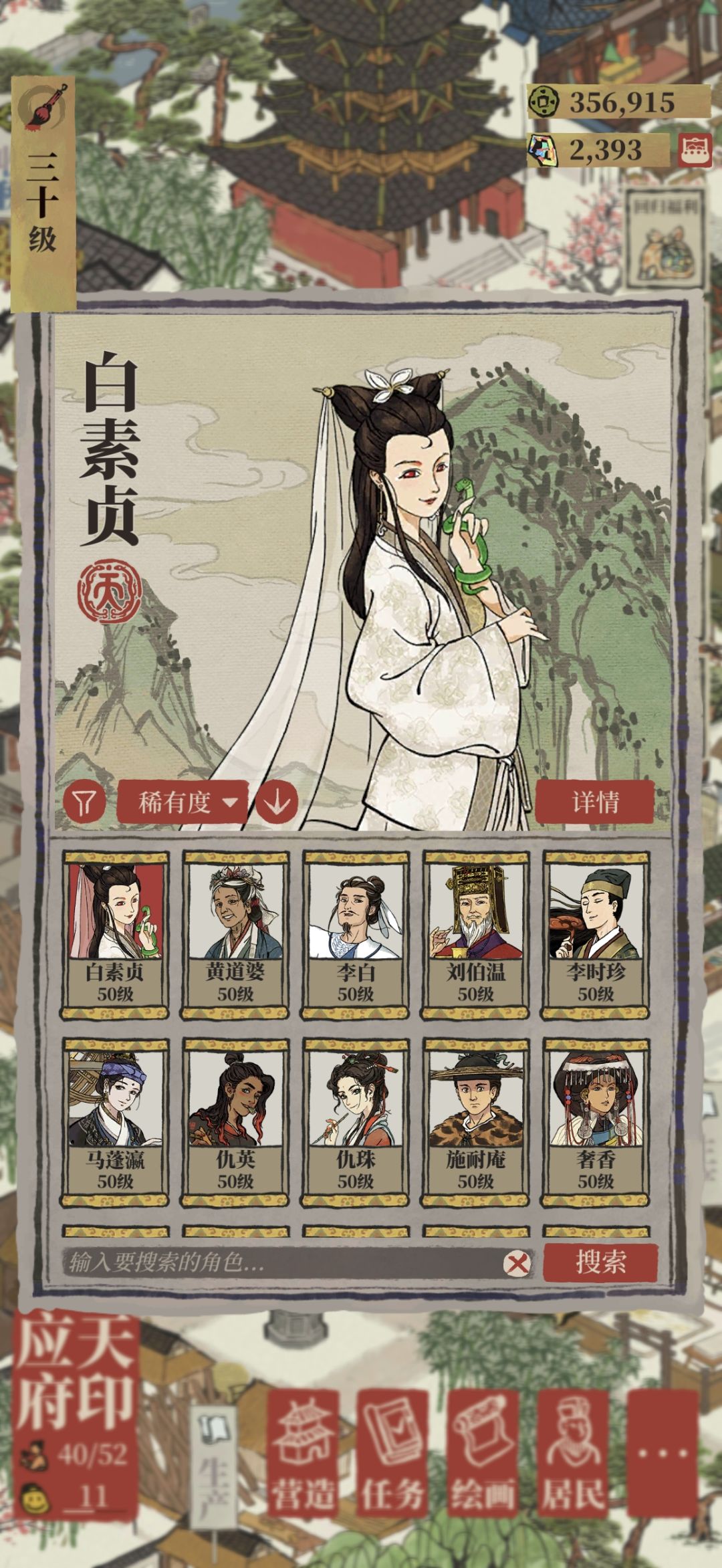 回归玩家,现在应该抽什么? 1