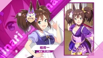 《闪耀！优俊少女》特雷森学园学生介绍 Vol.58：稻荷一