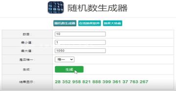 大奖揭晓！预祝珠海航展圆满成功 预约赢京东卡中奖名单公示！