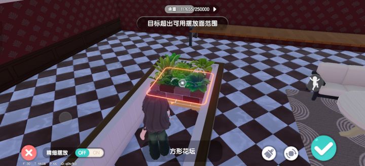 求助截图