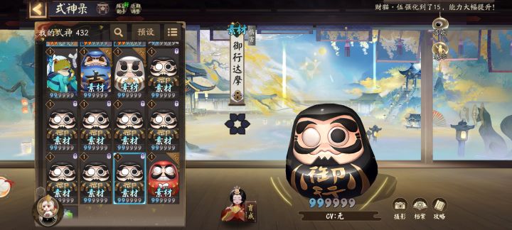 萌新八天进度,记录在案截图