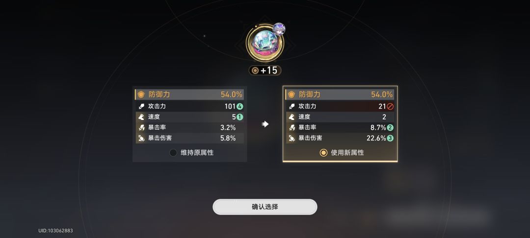 废了废了 1