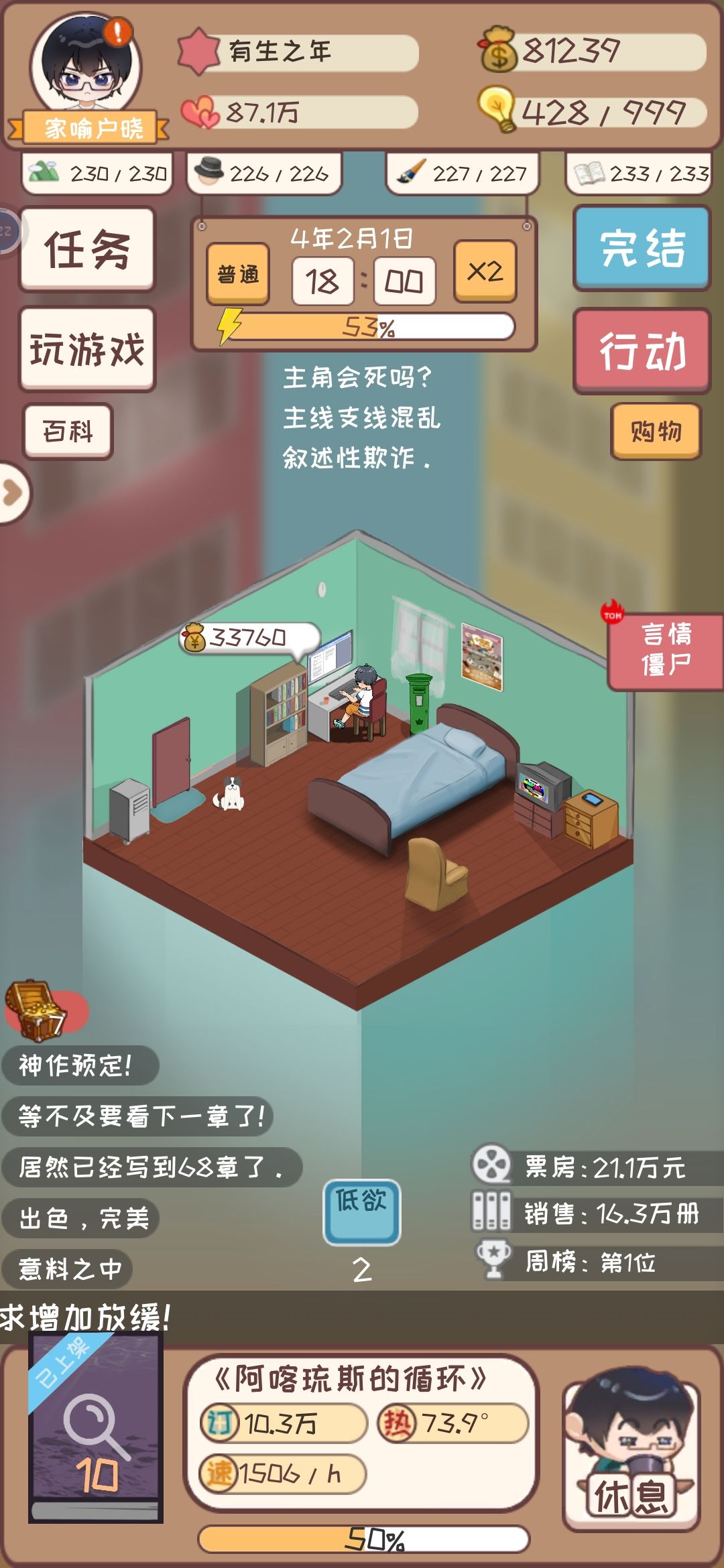 动态图片 1