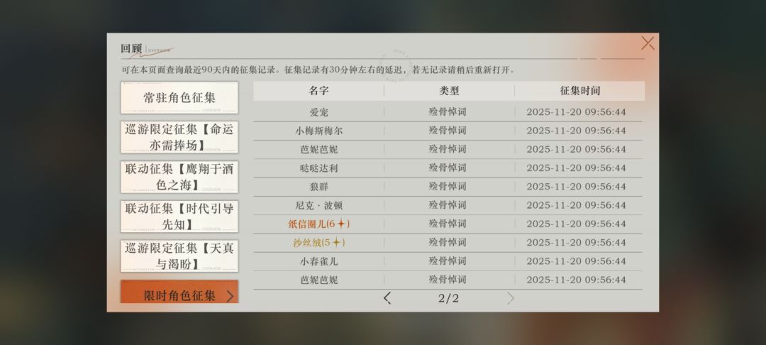 坏消息歪了,好消息歪了一塑圈儿 1