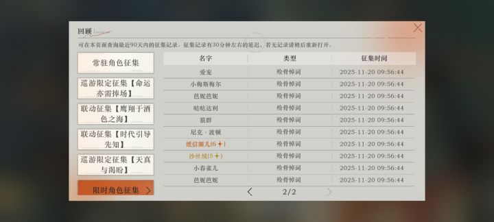坏消息歪了，好消息歪了一塑圈儿截图