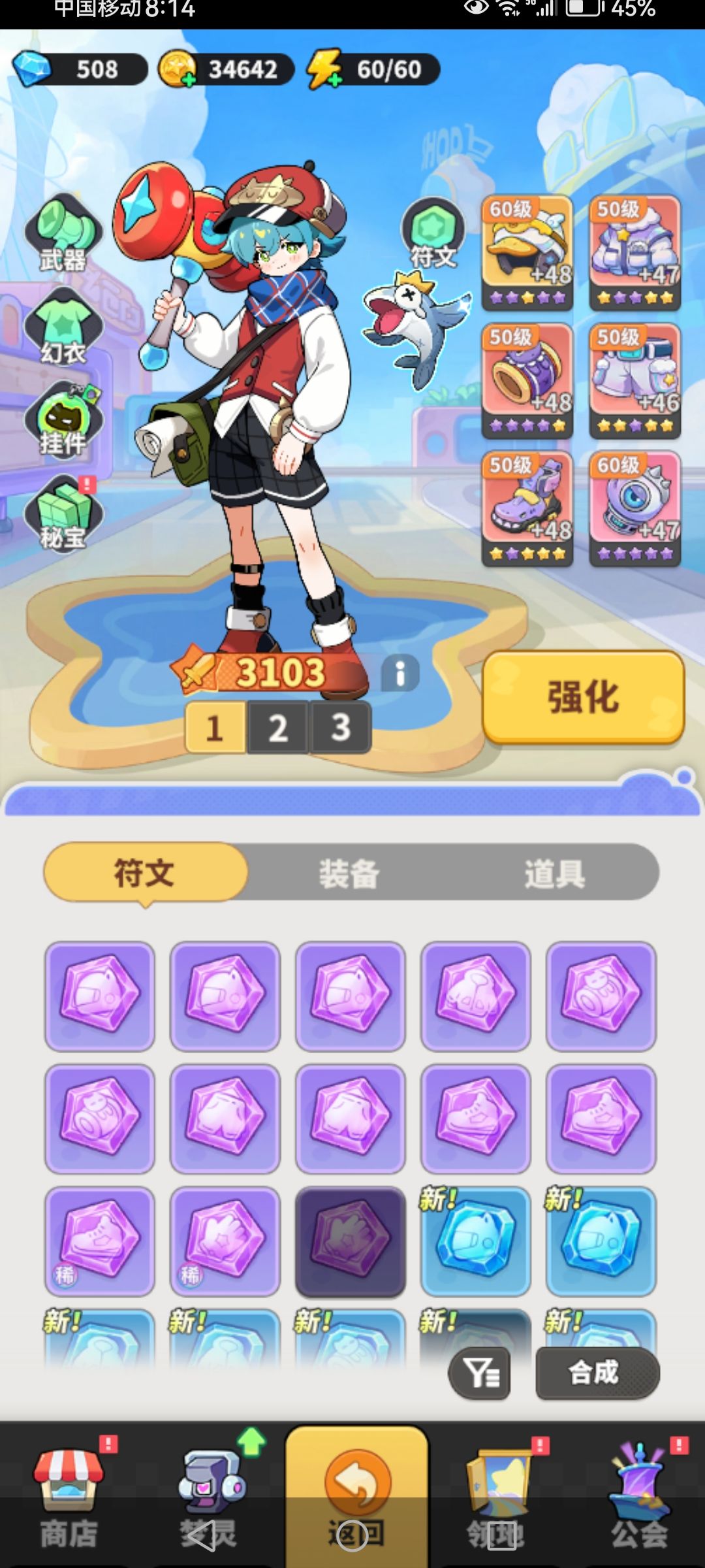 平民你就躺起 2