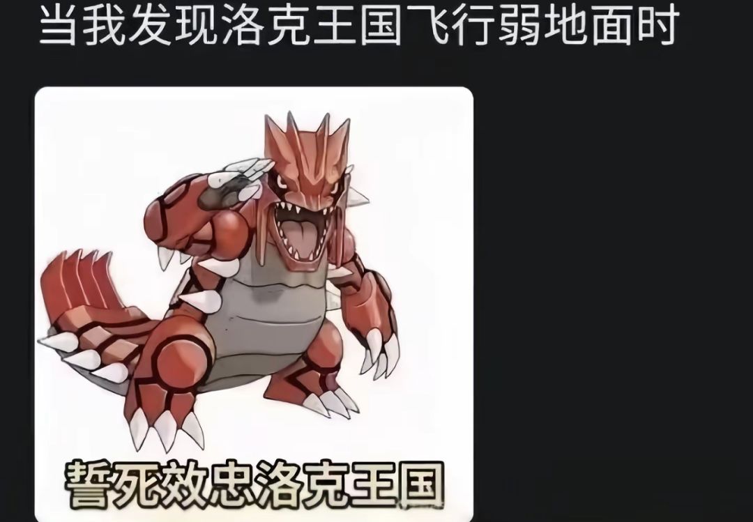 洛克王国真正的萌新来了… 2