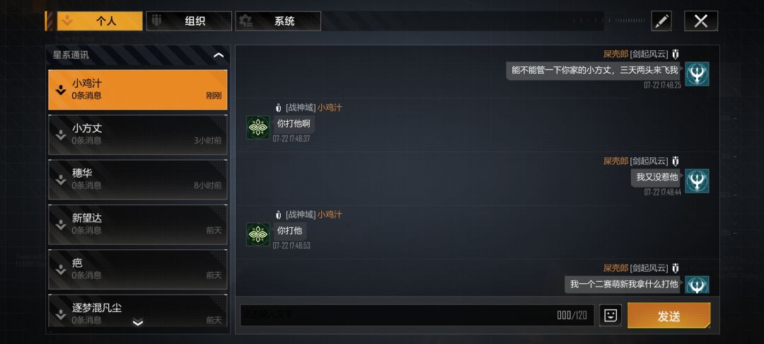 恶心 1
