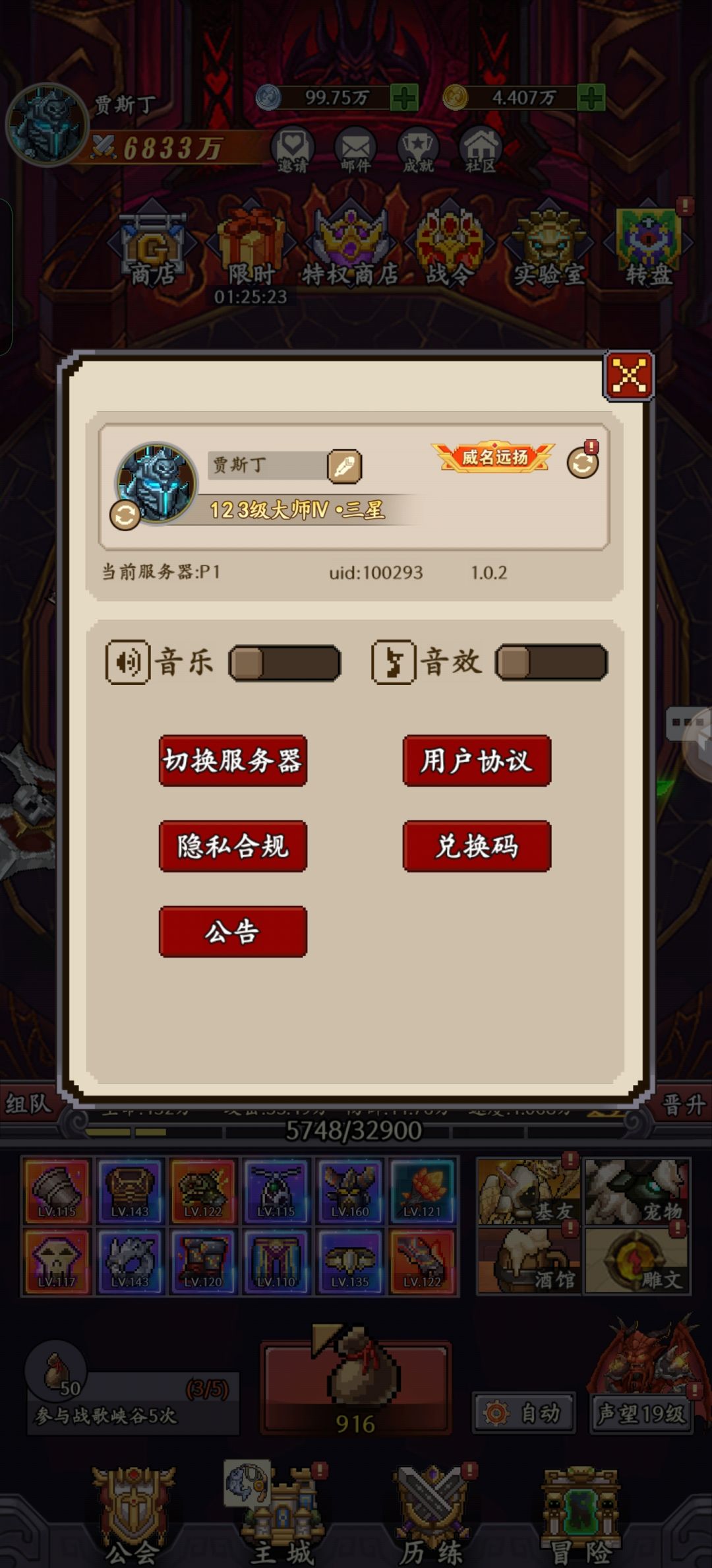 出来代金券之前充值的没有补偿？ 2