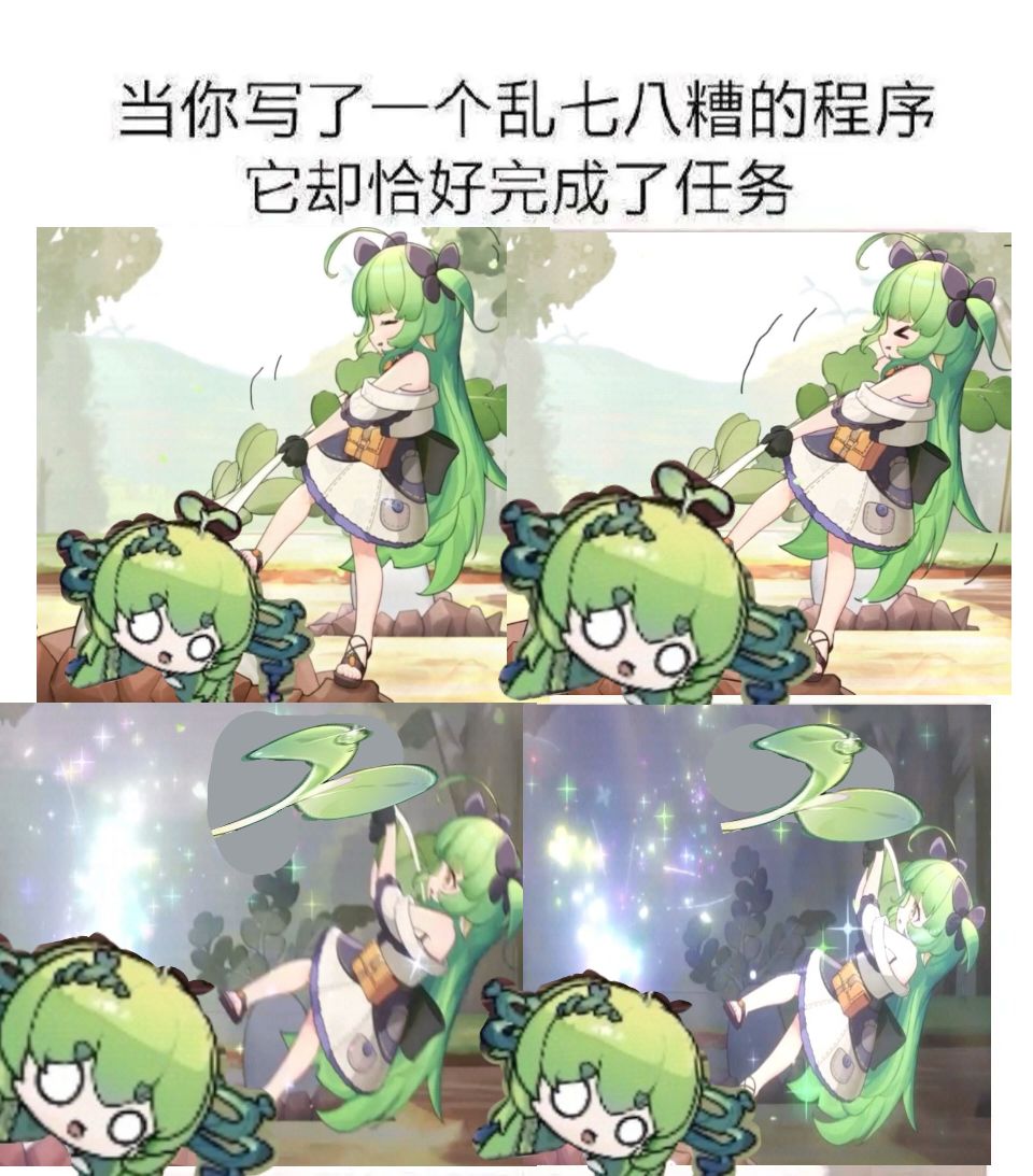 潮汐么么第三弹 2