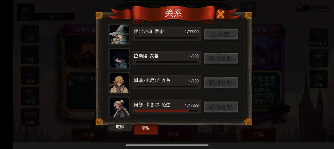 明信片养老院，纯蓝思路尝试 2