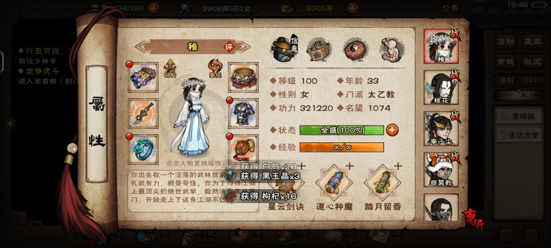 现在建议回归吗 1