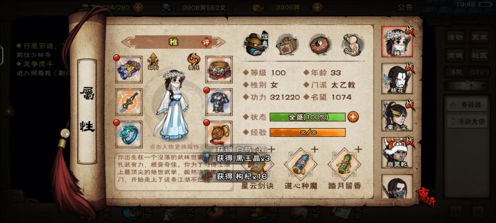 现在建议回归吗截图