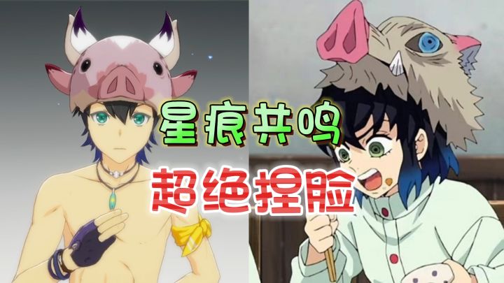 捏脸大师!你想要的我都能捏《星痕共鸣》截图