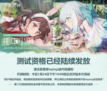 【重要！】大家可以进游戏了！