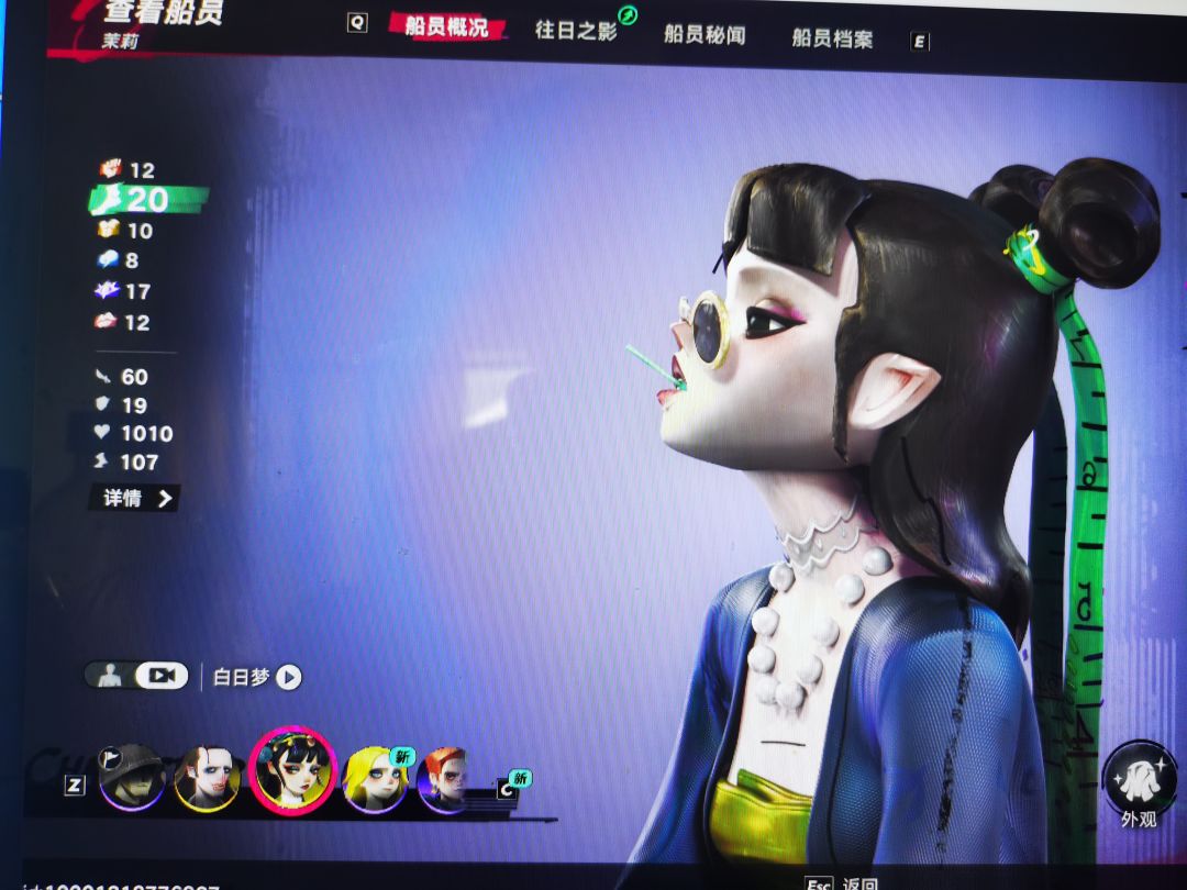 重生成功,双金开局嘿嘿 1