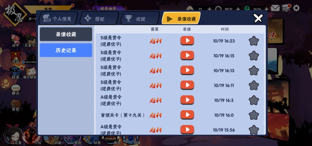 家族花千树成员骗逆s跑路 3