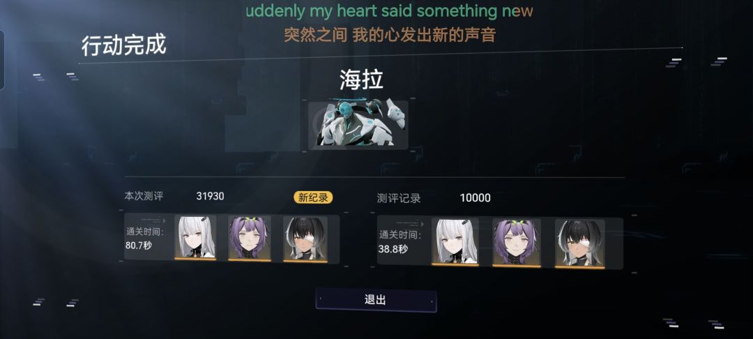 姐姐的逆天辅助强度,云篆直接起立 1