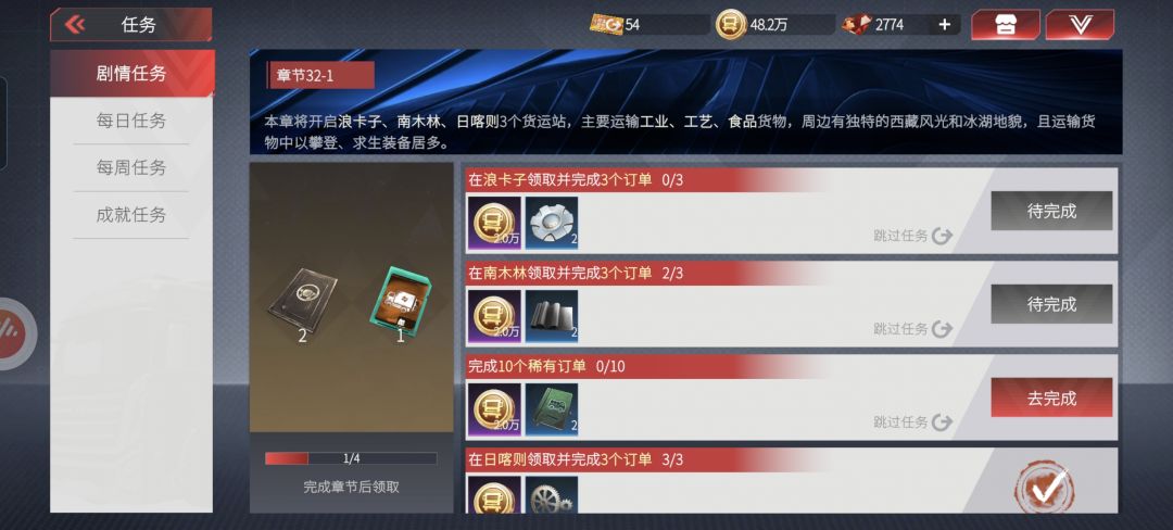 动态图片 3