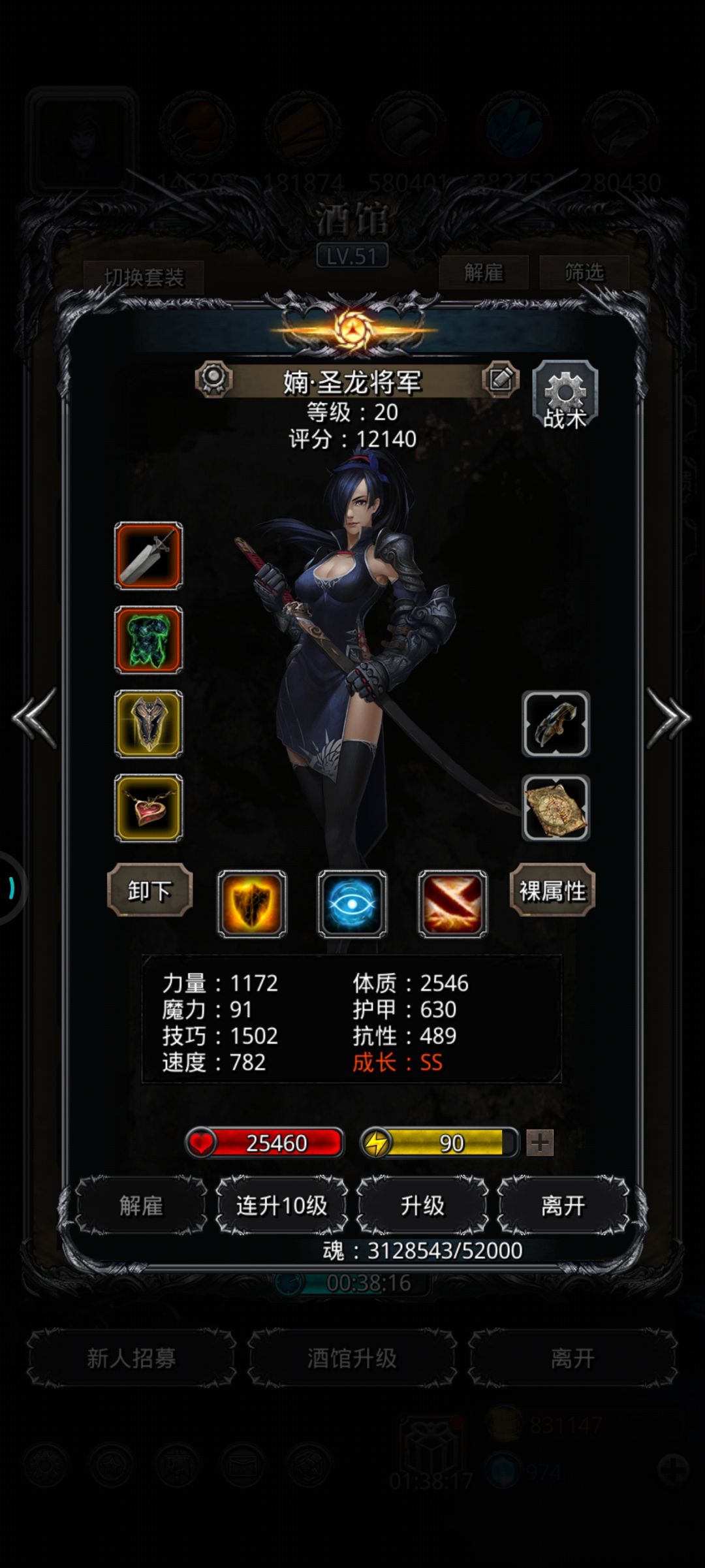 昨天拿的独裁，打了五把，总结手先爆想压住本体回血得靠巫医和祭祀抗性撑住一轮魔攻，靠不加抗的圣龙反伤，头先爆就没啥好说了，随便过截图