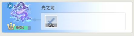 时光正式服第一天怎么办~截图