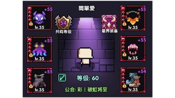 【樱花道馆】【机甲火忍】【首领大秘境141】2024.5.16