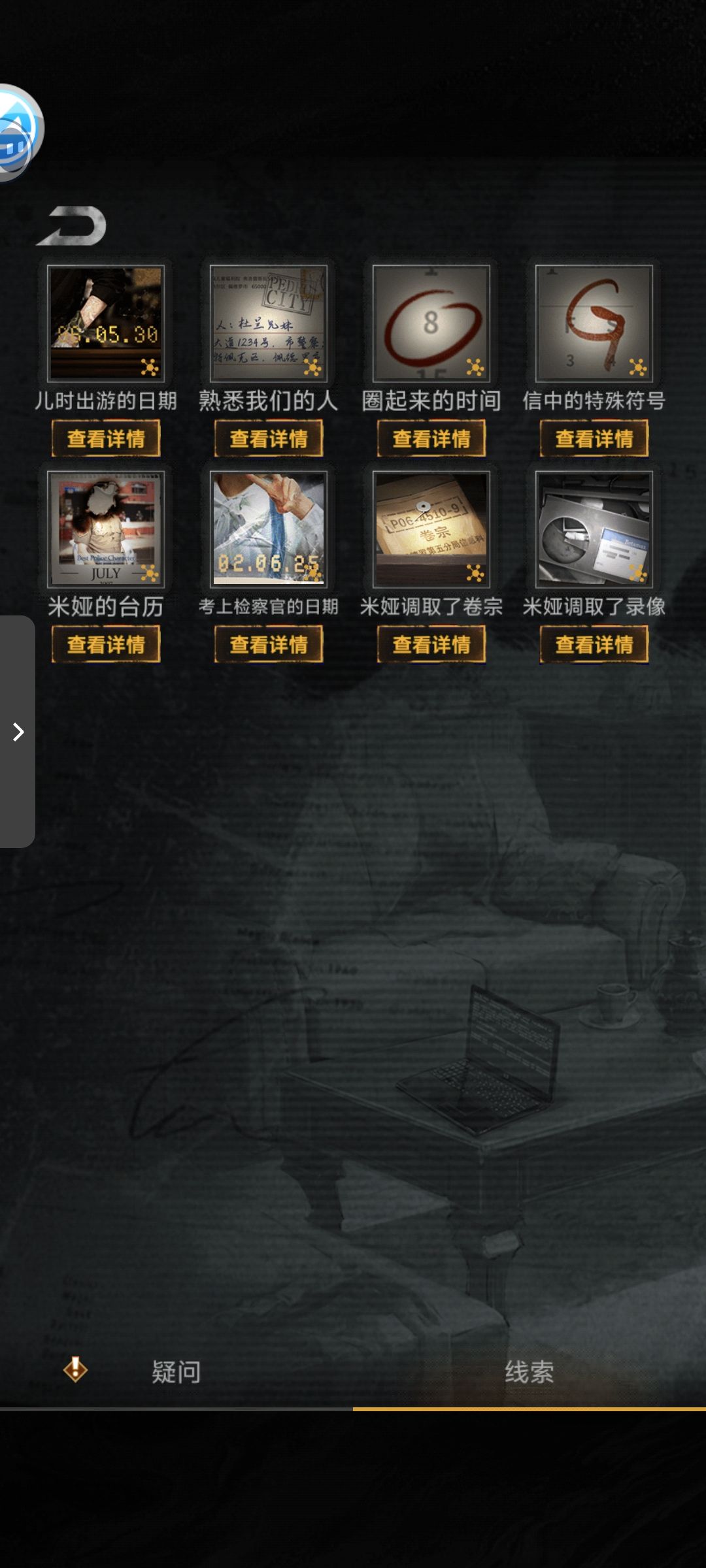 这是bug吗? 2
